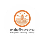 การไฟฟ้า